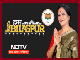 Bilaspur Nikay Chunav Results 2025: हाईकोर्ट में मिली थी चुनौती! अब BJP की 'पूजा' को वोटर्स ने लगाया 'तिलक' Bilaspur Nikay Chunav Results 2025: हाईकोर्ट में मिली थी चुनौती! अब BJP की 'पूजा' को वोटर्स ने लगाया 'तिलक'