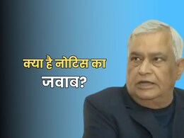 किरोड़ी लाल मीणा ने नोटिस पर प्रदेश अध्यक्ष को क्या दिया जवाब? किरोड़ी लाल मीणा ने नोटिस पर प्रदेश अध्यक्ष को क्या दिया जवाब?