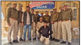 जैसलमेर हत्याकांड की पुलिस ने सुलझाई गुत्थी, प्रेम-प्रसंग का निकला मामला, आरोपी पहली बार हत्या के दिन मिला था मृतक से