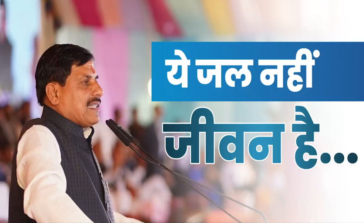 MP Gehu Kharidi 2025: किसानों के लिए खुशखबरी! जल कलश यात्रा में CM मोहन का ऐलान- इस बार गेहूं की MSP ₹2600