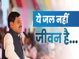 MP Gehu Kharidi 2025: किसानों के लिए खुशखबरी! जल कलश यात्रा में CM मोहन का ऐलान- इस बार गेहूं की MSP ₹2600 MP Gehu Kharidi 2025: किसानों के लिए खुशखबरी! जल कलश यात्रा में CM मोहन का ऐलान- इस बार गेहूं की MSP ₹2600