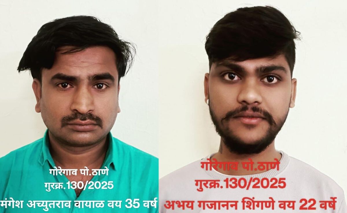 Mumbai Crime News Mumbai Crime News