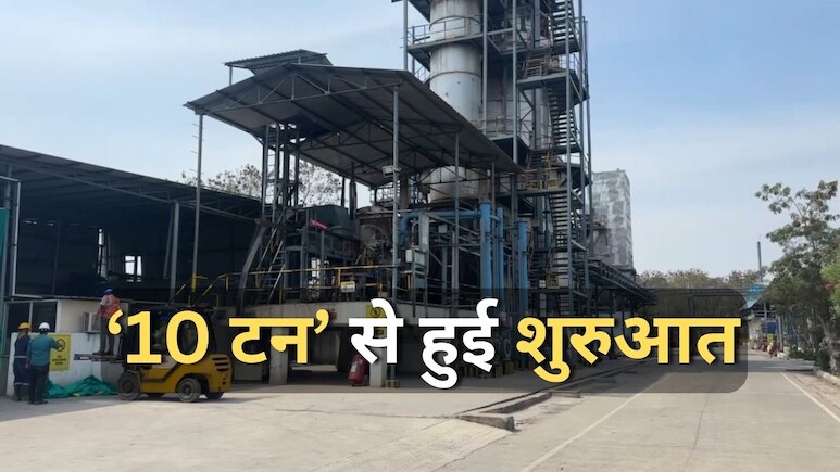 Union Carbide Waste Disposal: यूनियन कार्बाइड का कचरा जलाने की प्रक्रिया हुई शुरू, कलेक्टर ने लोगों से ये कहा...