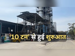 Union Carbide Waste Disposal: यूनियन कार्बाइड का कचरा जलाने की प्रक्रिया हुई शुरू, कलेक्टर ने लोगों से ये कहा... Union Carbide Waste Disposal: यूनियन कार्बाइड का कचरा जलाने की प्रक्रिया हुई शुरू, कलेक्टर ने लोगों से ये कहा...