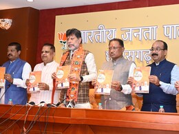 BJP Manifesto 2025: छत्तीसगढ़ में बीजेपी की 20 बड़ी घोषणाएं, UPSC मेन्स परीक्षा पास करने वालों को मिलेंगे 1 लाख, जानें किसके लिए क्या? BJP Manifesto 2025: छत्तीसगढ़ में बीजेपी की 20 बड़ी घोषणाएं, UPSC मेन्स परीक्षा पास करने वालों को मिलेंगे 1 लाख, जानें किसके लिए क्या?