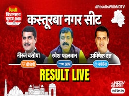 Delhi Election Results 2025: कस्तूबरा नगर सीट पर BJP की जीत, कांग्रेस और AAP हारे Delhi Election Results 2025: कस्तूबरा नगर सीट पर BJP की जीत, कांग्रेस और AAP हारे