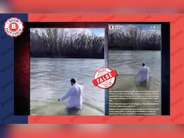 ईसाईयों के एपिफनी मनाने की परंपरा का वीडियो महाकुंभ से जोड़कर हो रहा वायरल