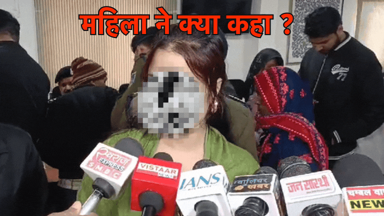 Gwalior : 17 साल तक बीवी बनाकर बनाएं संबंध, तहसीलदार शत्रुघ्न कोर्ट से भी जमानत नहीं