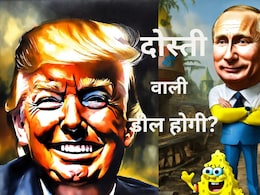 अमेरिका-रूस की सऊदी वाली मीटिंग में क्या हुआ? जेलेंस्की को छोड़ क्या सबको साध लिया गया अमेरिका-रूस की सऊदी वाली मीटिंग में क्या हुआ? जेलेंस्की को छोड़ क्या सबको साध लिया गया