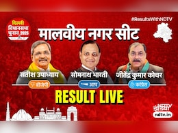 Delhi Chunav Result:  मालवीय नगर से BJP उम्मीदवार सतीश उपाध्याय जीते, AAP नेता सोमनाथ भारती को मिली हार Delhi Chunav Result:  मालवीय नगर से BJP उम्मीदवार सतीश उपाध्याय जीते, AAP नेता सोमनाथ भारती को मिली हार