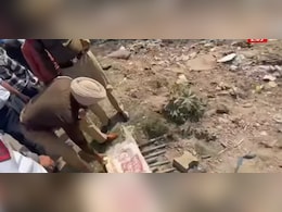 पंजाब में पटियाला के राजपुरा रोड पर थैले में मिला रॉकेट लॉन्चर पंजाब में पटियाला के राजपुरा रोड पर थैले में मिला रॉकेट लॉन्चर