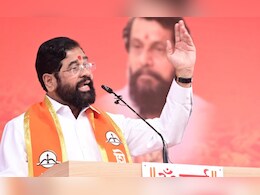 Shivsena News: एकनाथ शिंदेंनी घेतली वादग्रस्त मंत्री- आमदारांची शाळा, शिवसेनेच्या बैठकीत नेमकं काय घडलं? Shivsena News: एकनाथ शिंदेंनी घेतली वादग्रस्त मंत्री- आमदारांची शाळा, शिवसेनेच्या बैठकीत नेमकं काय घडलं?