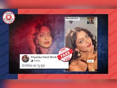 महाकुंभ: वायरल गर्ल मोनालिसा के नए लुक के दावे से एडिटेड वीडियो वायरल