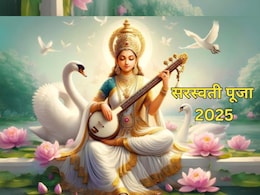 Basant Panchami 2025: बसंत पंचमी आज, मां सरस्वती को ऐसे करें प्रसन्न, यहां जानें शुभ मुहूर्त-पूजा विधि, ये लगाएं भोग Basant Panchami 2025: बसंत पंचमी आज, मां सरस्वती को ऐसे करें प्रसन्न, यहां जानें शुभ मुहूर्त-पूजा विधि, ये लगाएं भोग