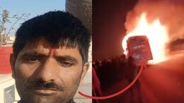 Nagaur: महाकुंभ से लौटते समय श्रद्धालुओं से भरी बस में लगी आग, जिंदा जलकर 1 मौत