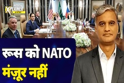 Russia Ukraine War: रूस ने किया साफ़, यूक्रेन के लिए NATO के रास्ते बंद हों | NDTV Xplainer Russia Ukraine War: रूस ने किया साफ़, यूक्रेन के लिए NATO के रास्ते बंद हों | NDTV Xplainer