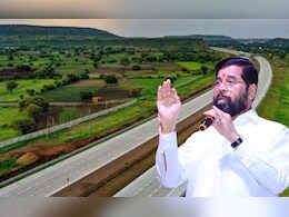 Shaktipeeth Marg: 'समृद्धी महामार्ग प्रमाणे शक्तिपीठ मार्गाचाही विरोध मावळेल' एकनाथ शिंदेंनी कारण सांगितले Shaktipeeth Marg: 'समृद्धी महामार्ग प्रमाणे शक्तिपीठ मार्गाचाही विरोध मावळेल' एकनाथ शिंदेंनी कारण सांगितले