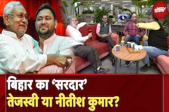 Bihar Politics: क्या Nitish Kumar बने रहेंगे Bihar Election में ‘X Factor’? | NDTV Election Cafe Bihar Politics: क्या Nitish Kumar बने रहेंगे Bihar Election में ‘X Factor’? | NDTV Election Cafe
