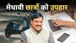 NDTV की खबर पर एक्टिव हुए सीएम मोहन, पांच फरवरी को स्कूल टॉपर्स को बांटेंगे स्कूटी