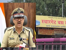 Swargate Rape case : आरोपीच्या मुसक्या आवळल्या, एक लाखांचं बक्षीस कुणाला मिळणार? पुणे पोलीस आयुक्तांनी दिली माहिती Swargate Rape case : आरोपीच्या मुसक्या आवळल्या, एक लाखांचं बक्षीस कुणाला मिळणार? पुणे पोलीस आयुक्तांनी दिली माहिती