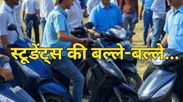 MP में छात्रों की बल्ले-बल्ले ! आज 7900 स्कूटी फ्री बांटेगी मोहन सरकार, जानें कौन होगा पात्र