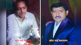 साथ बैठकर शराब पी रहे थे सगे भाई, मामूली विवाद पर बड़े भाई ने छोटे को कुल्हाड़ी से काट दिया &nbsp;