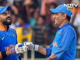 Viral Video: अरेरे! विराट कोहली ते धोनी..दिग्गज खेळाडूंकडून फक्त 50-50 रुपयांचा आहेर; VIDEO एकदा पाहाच