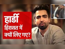 हार्डी संधू कौन हैं? टैक्सी, क्रिकेट और फिर सिंगिंग... जानिए क्यों लिए गए हिरासत में हार्डी संधू कौन हैं? टैक्सी, क्रिकेट और फिर सिंगिंग... जानिए क्यों लिए गए हिरासत में