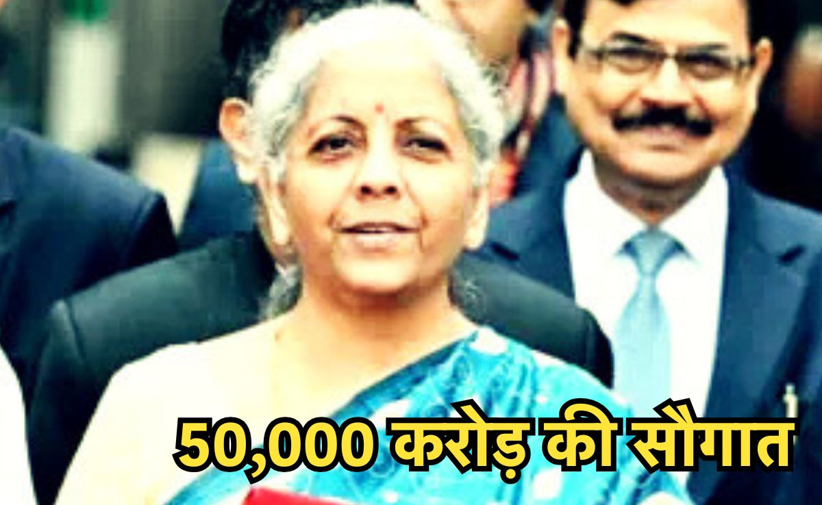 Union Budget 2025-26: मध्य प्रदेश की बल्ले-बल्ले, केंद्रीय बजट में विभिन्न योजनाओं में प्रदेश को 50 हजार करोड़ मिलने का अनुमान