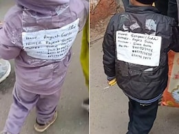 महाकुंभ की भीड़ में खो न जाएं बच्चे, पैरेंट्स ने किया ऐसा जुगाड़, वायरल Video देख यूजर्स, बोले- ये विश्व स्तर पर होना चाहिए महाकुंभ की भीड़ में खो न जाएं बच्चे, पैरेंट्स ने किया ऐसा जुगाड़, वायरल Video देख यूजर्स, बोले- ये विश्व स्तर पर होना चाहिए