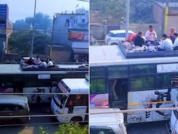 महाकुंभ के रास्ते में जाम के दौरान बस पर बैठकर ताश के पत्ते खेलते दिखे लोग, Video देख यूजर्स ने लिए मज़े महाकुंभ के रास्ते में जाम के दौरान बस पर बैठकर ताश के पत्ते खेलते दिखे लोग, Video देख यूजर्स ने लिए मज़े