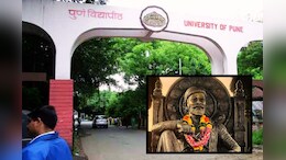 Vision and Nation Building : शिवरायांवर पदव्युत्तर शिक्षण, पुणे विद्यापीठात नवा अभ्यासक्रम कधीपासून सुरू होणार? प्रवेश कसा घ्याल?