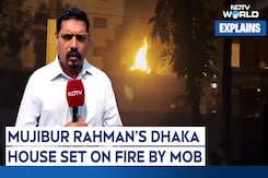 Mujibur Rahman's Dhaka House Vandalised, Set On Fire By Mob In Bangladesh Mujibur Rahman's Dhaka House Vandalised, Set On Fire By Mob In Bangladesh