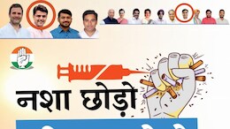 Rajasthan Politics: डोटासरा कोने में, सचिन पायलट आगे, NSUI के पोस्टर से राजस्थान में सियासी हलचल