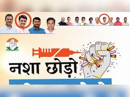Rajasthan Politics: डोटासरा कोने में, सचिन पायलट आगे, NSUI के पोस्टर से राजस्थान में सियासी हलचल