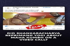 Fact Check: No, Shankaracharya Did Not Reprimand Yogi About Maha Kumbh On Video Call Fact Check: No, Shankaracharya Did Not Reprimand Yogi About Maha Kumbh On Video Call