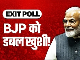 एग्जिट पोल में AAP को लगा झटका, बीजेपी को मिली डबल खुशखबरी, सरकार बनी तो जानिए क्या होगा एग्जिट पोल में AAP को लगा झटका, बीजेपी को मिली डबल खुशखबरी, सरकार बनी तो जानिए क्या होगा