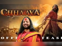 Kalicharan Maharaj : कालीचरण महाराज पुन्हा बरळले, प्रकरण चिघळणार, छावा चित्रपटाचाही उल्लेख Kalicharan Maharaj : कालीचरण महाराज पुन्हा बरळले, प्रकरण चिघळणार, छावा चित्रपटाचाही उल्लेख