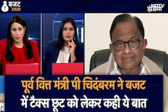 Budget 2025: Former Finance Minister P Chidambaram ने बजट में Tax छूट को लेकर कही ये बात Budget 2025: Former Finance Minister P Chidambaram ने बजट में Tax छूट को लेकर कही ये बात