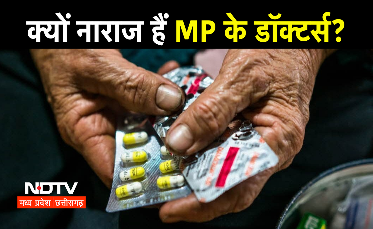 MP में डॉक्टर्स का विरोध प्रदर्शन जारी! अमानक दवाओं की जलाई सांकेतिक होली, जानिए क्या है मामला?