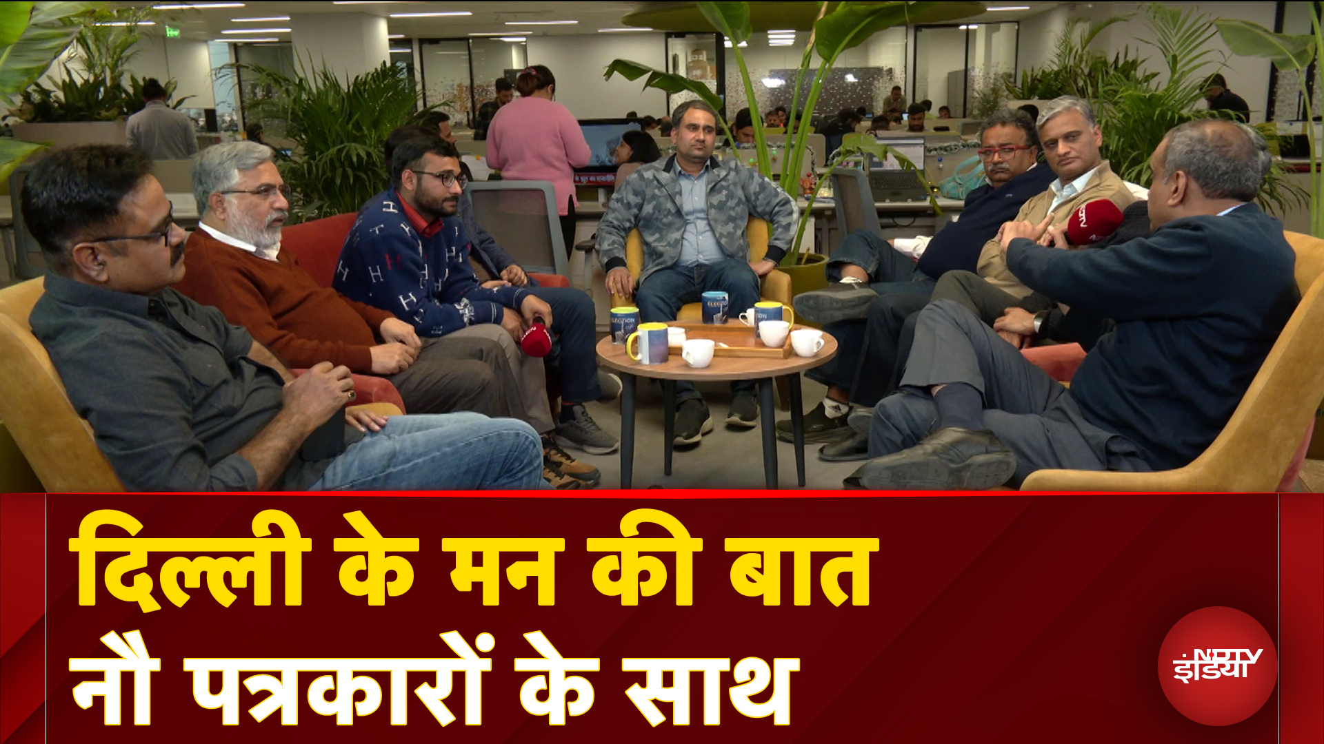 Delhi Assembly Elections: कैसी तैयारी, कौन किस पर भारी ?