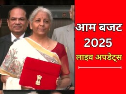 Union Budget 2025 Live Updates: 12 लाख तक की कमाई पर कोई टैक्स नहीं, CM मोहन ने दिल खोलकर की बजट 2025 की तारीफ Union Budget 2025 Live Updates: 12 लाख तक की कमाई पर कोई टैक्स नहीं, CM मोहन ने दिल खोलकर की बजट 2025 की तारीफ