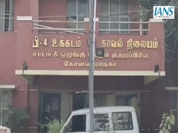 तमिलनाडु: सोशल मीडिया पर की दोस्ती, घर बुलाकर 17 साल की लड़की से गैंगरेप; 7 स्टूडेंट गिरफ्तार तमिलनाडु: सोशल मीडिया पर की दोस्ती, घर बुलाकर 17 साल की लड़की से गैंगरेप; 7 स्टूडेंट गिरफ्तार