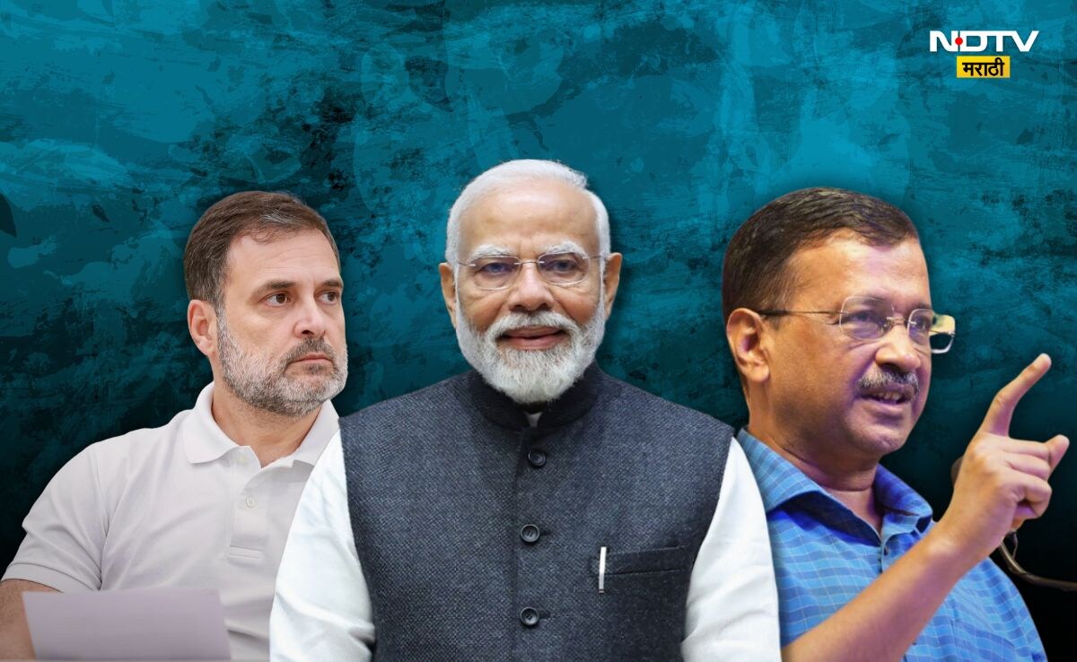 Election Results 2025 LIVE Updates दिल्ली विधानसभा निवडणुकीचे आज निकाल