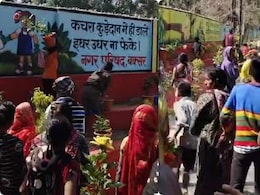 बिहार : CM नीतीश के जाते ही बक्सर में फूल-गमले लूटने की मची होड़, देखते रह गए अधिकारी बिहार : CM नीतीश के जाते ही बक्सर में फूल-गमले लूटने की मची होड़, देखते रह गए अधिकारी