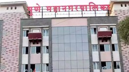 GBS च्या पार्श्वभूमीवर पुणे मनपा अलर्ट मोडवर, 55 खाजगी RO प्रकल्पांना टाळे;  नवी नियमावली जाहीर!