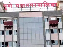 GBS च्या पार्श्वभूमीवर पुणे मनपा अलर्ट मोडवर, 55 खाजगी RO प्रकल्पांना टाळे;  नवी नियमावली जाहीर! GBS च्या पार्श्वभूमीवर पुणे मनपा अलर्ट मोडवर, 55 खाजगी RO प्रकल्पांना टाळे;  नवी नियमावली जाहीर!