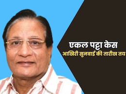 राजस्थान हाईकोर्ट ने सरकार को लगाई फटकार, 11 साल पुराने मामले में कोर्ट ने तय कर दी आखिरी सुनवाई की तारीख राजस्थान हाईकोर्ट ने सरकार को लगाई फटकार, 11 साल पुराने मामले में कोर्ट ने तय कर दी आखिरी सुनवाई की तारीख