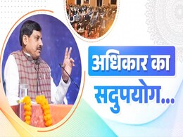 IPS Service Meet 2025: भोपाल में पुलिस समागम का शुभारंभ, CM मोहन ने बताया- क्या है सच्ची पुलिसिंग? IPS Service Meet 2025: भोपाल में पुलिस समागम का शुभारंभ, CM मोहन ने बताया- क्या है सच्ची पुलिसिंग?