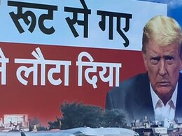 Explainer: जिंदगी पर भारी डंकी रूट, अवैध प्रवासियों को फौजी विमान से भेजने के पीछे ट्रंप की क्या है मंशा? Explainer: जिंदगी पर भारी डंकी रूट, अवैध प्रवासियों को फौजी विमान से भेजने के पीछे ट्रंप की क्या है मंशा?